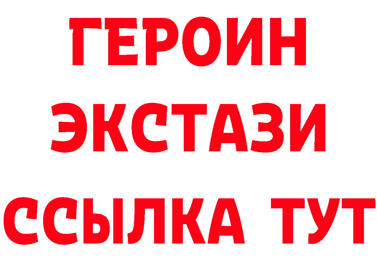 Магазин наркотиков это состав Ладушкин